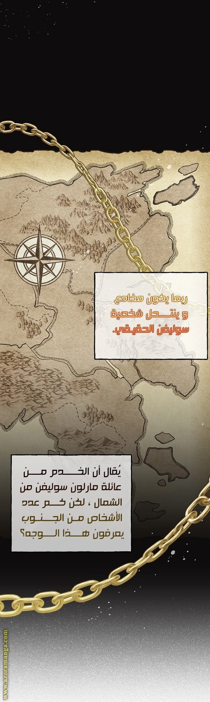 الصفحة 6