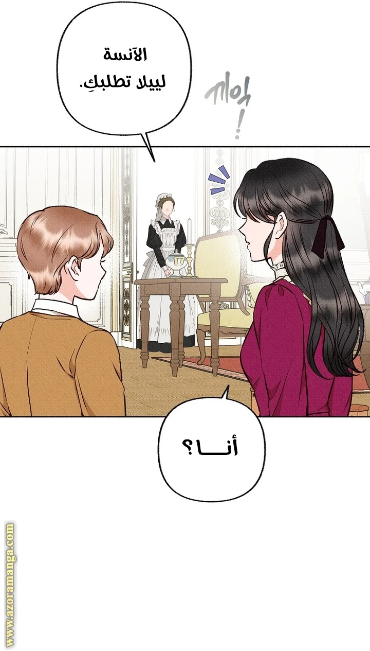 الصفحة 18