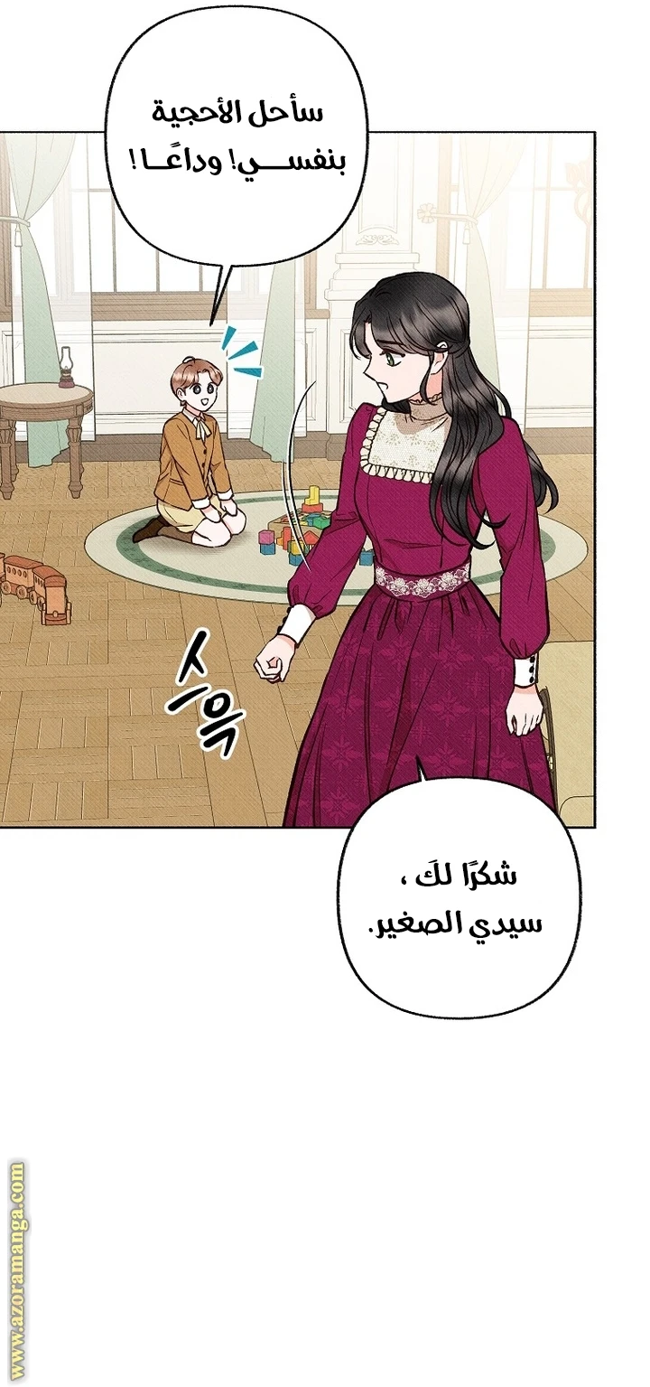 الصفحة 19