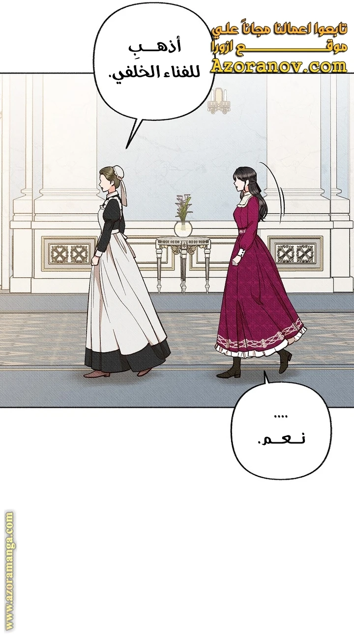 الصفحة 20