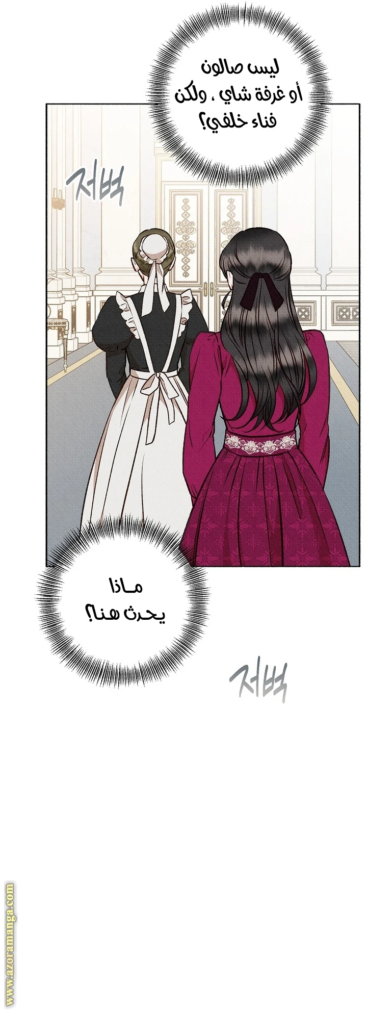 الصفحة 21