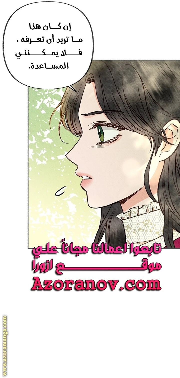الصفحة 32