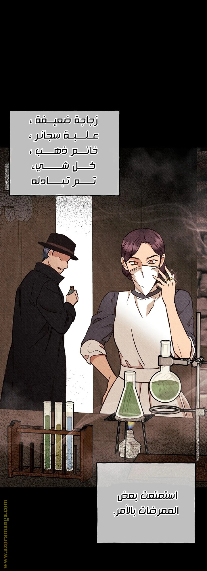 الصفحة 37