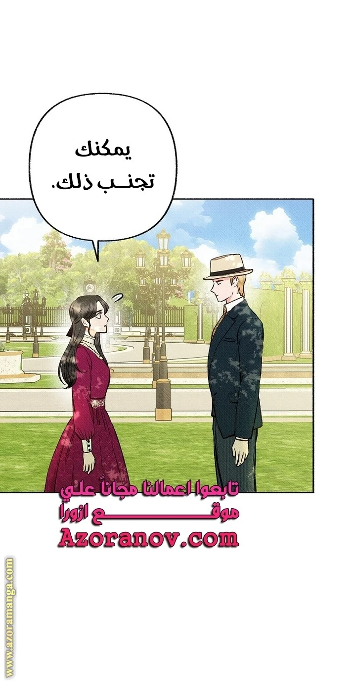 الصفحة 44