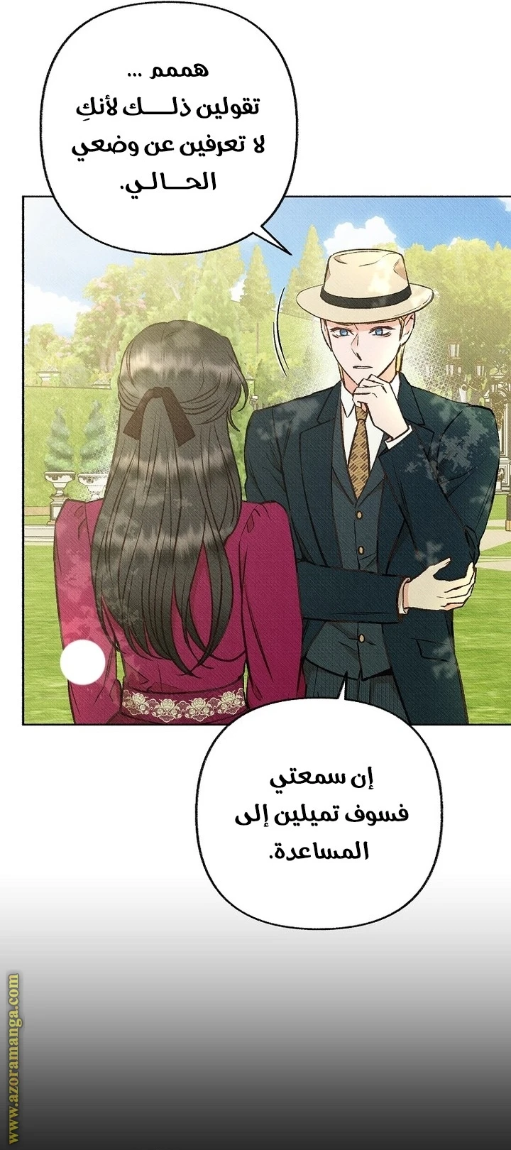 الصفحة 45