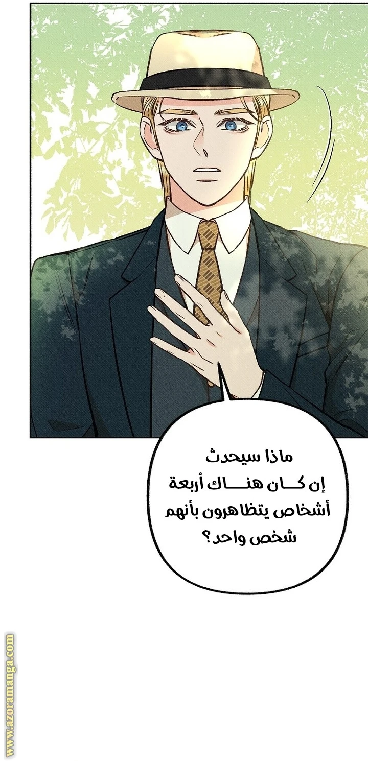 الصفحة 50