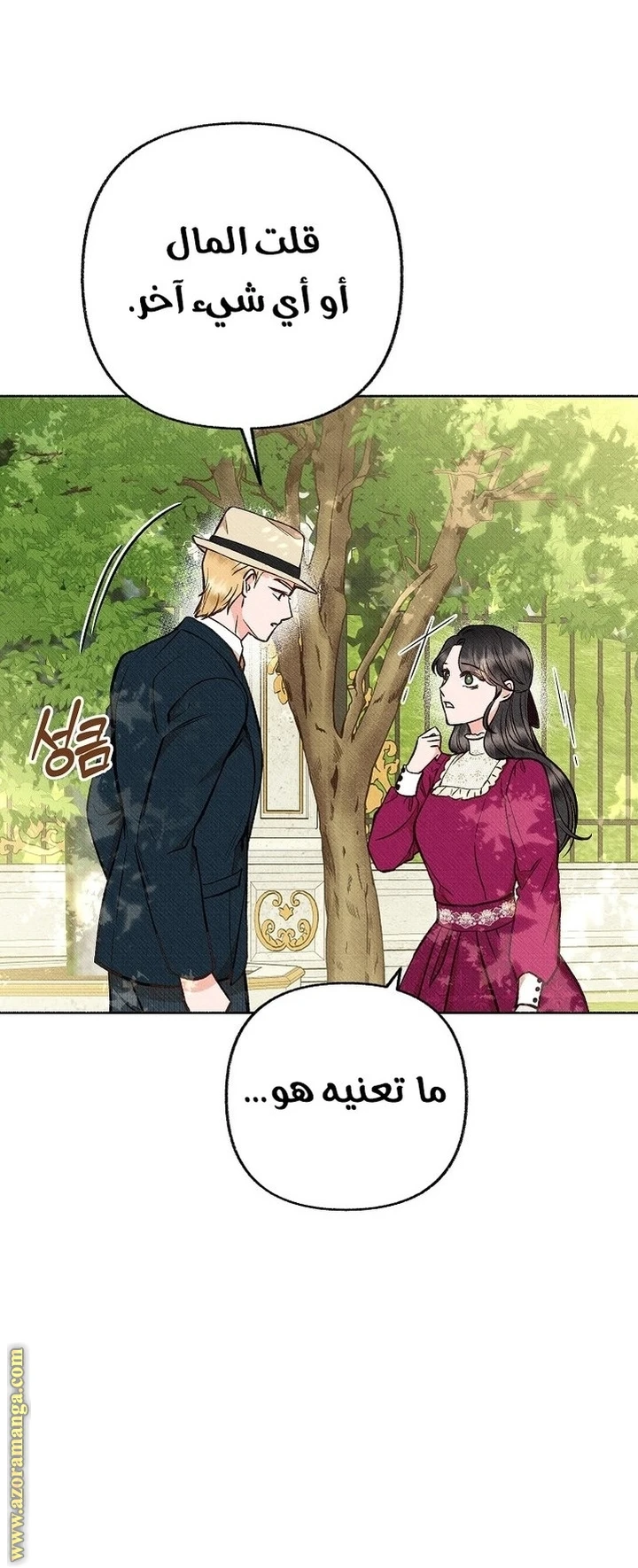 الصفحة 59
