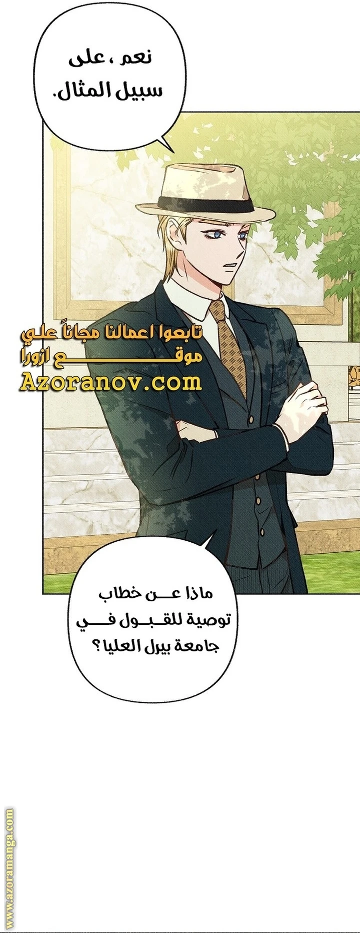 الصفحة 60