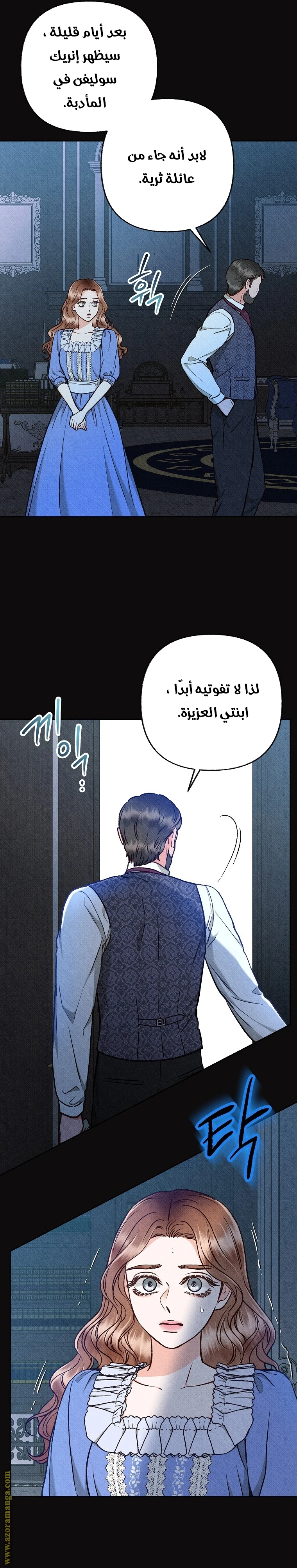 الصفحة 3