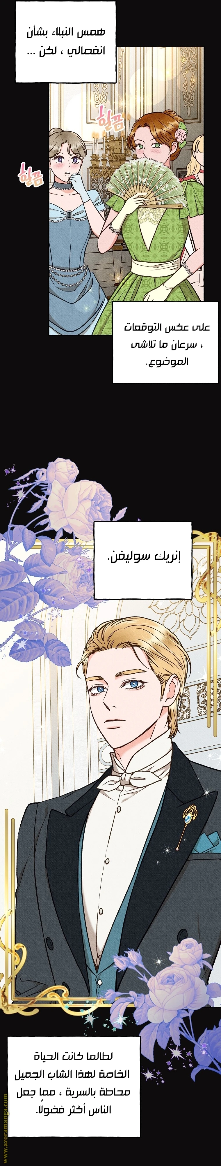 الصفحة 5