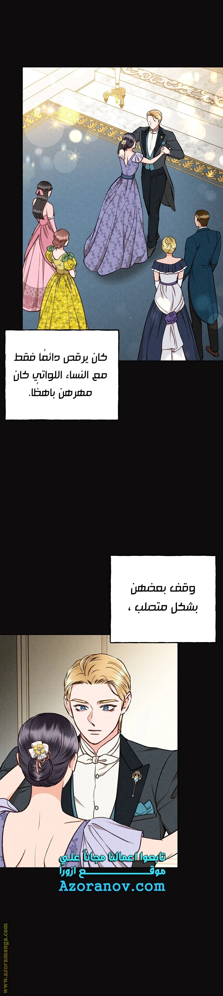 الصفحة 6