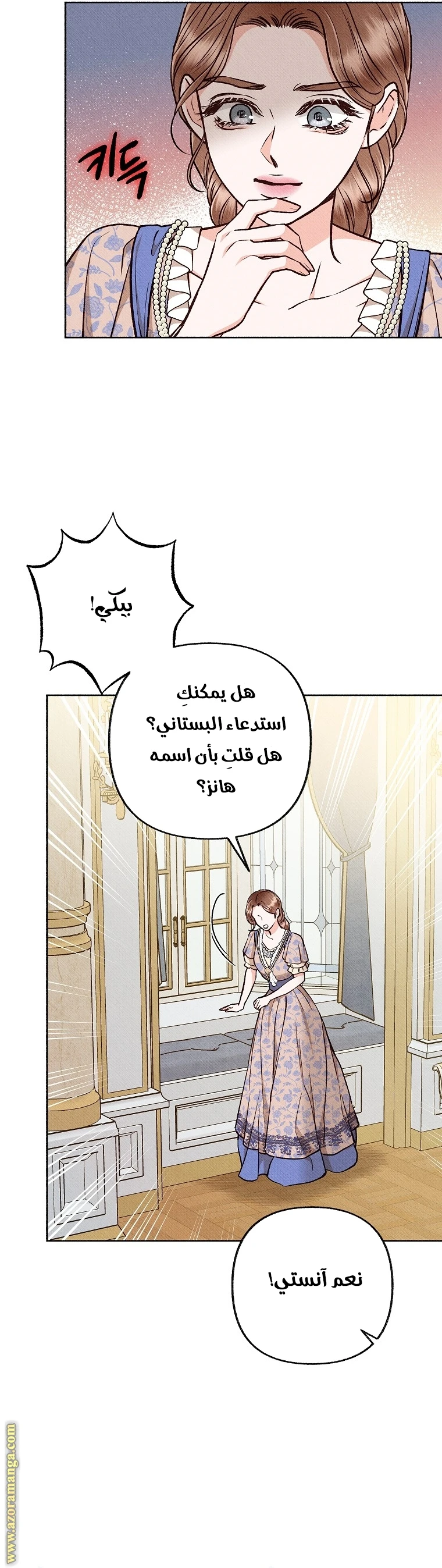 الصفحة 11