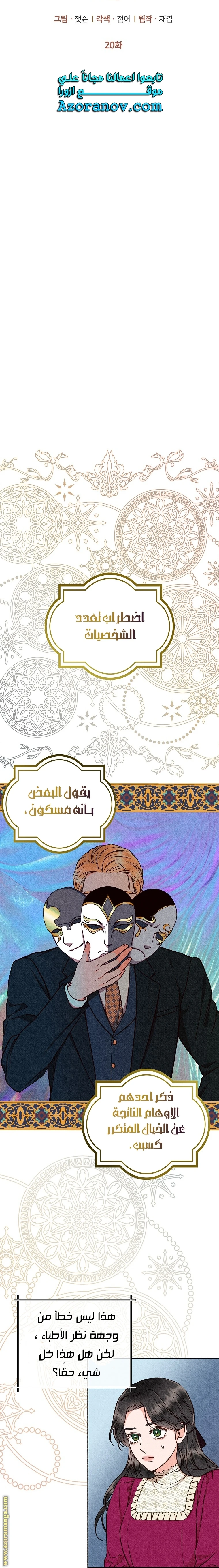 الصفحة 13