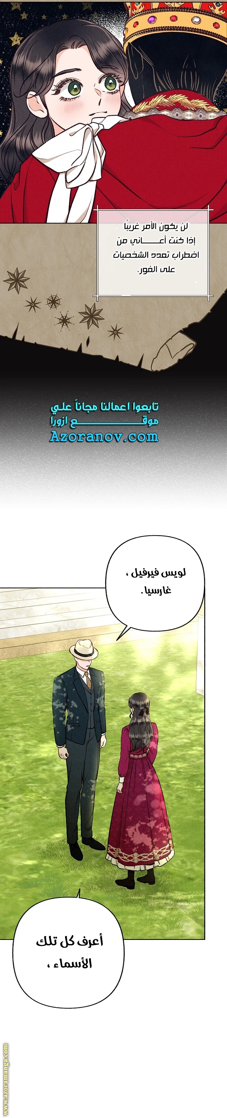 الصفحة 15