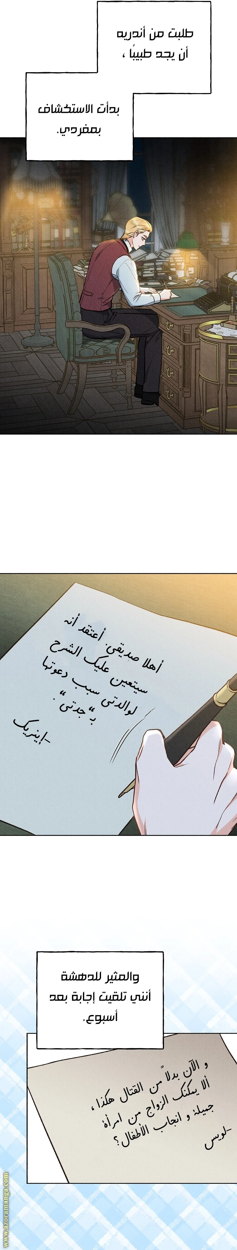 الصفحة 23