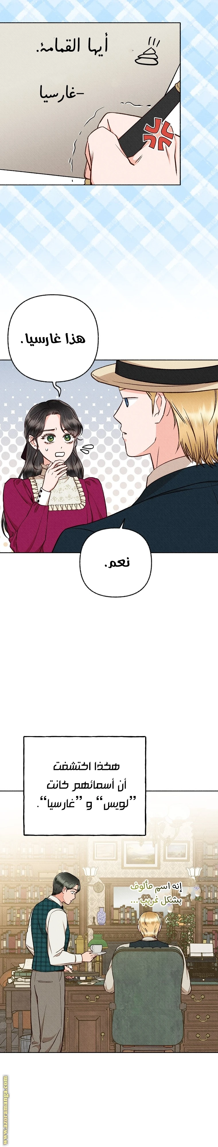 الصفحة 24