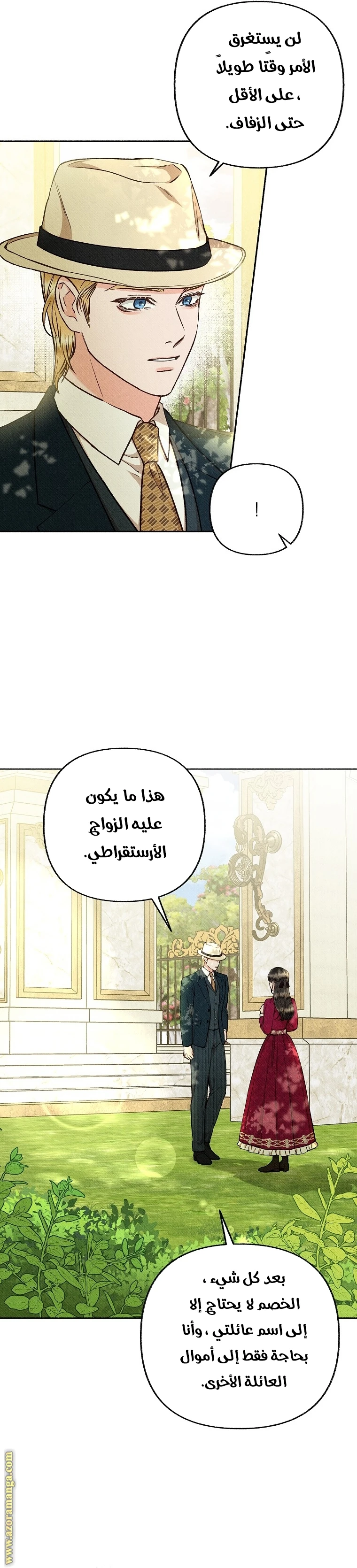 الصفحة 30