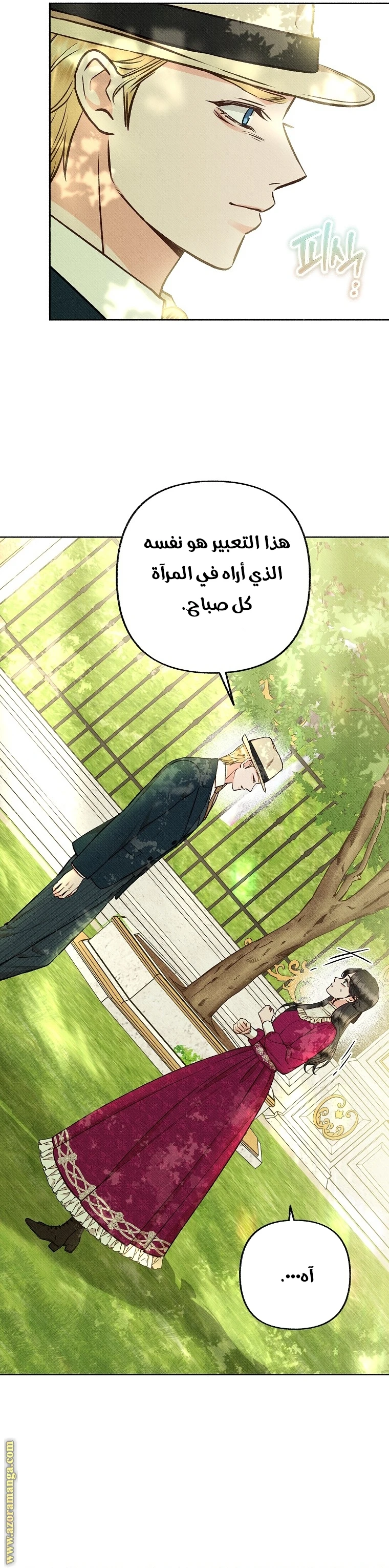 الصفحة 32