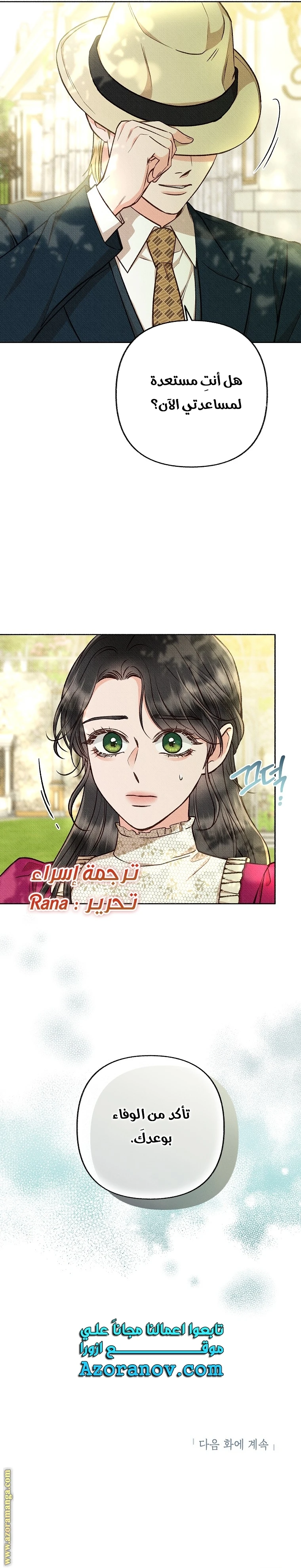 الصفحة 33
