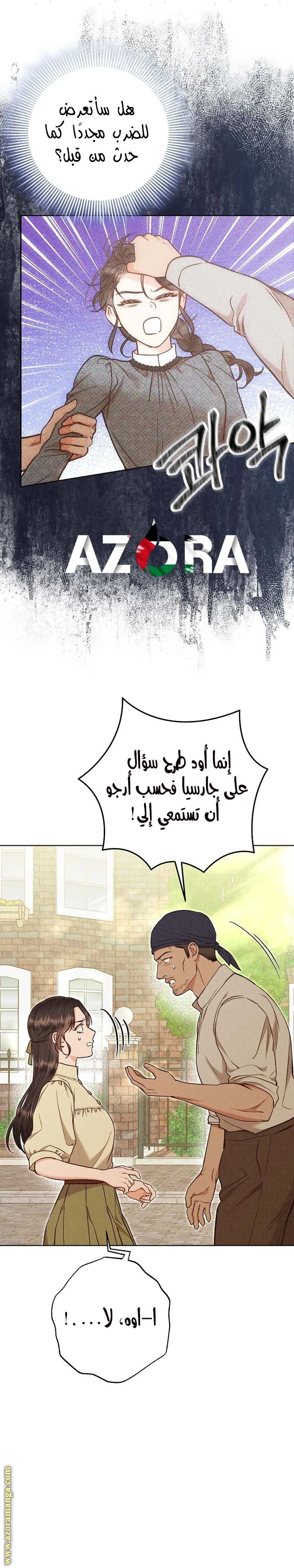 الصفحة 15