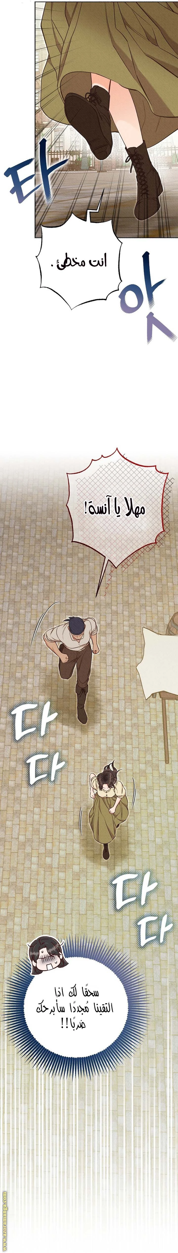 الصفحة 16