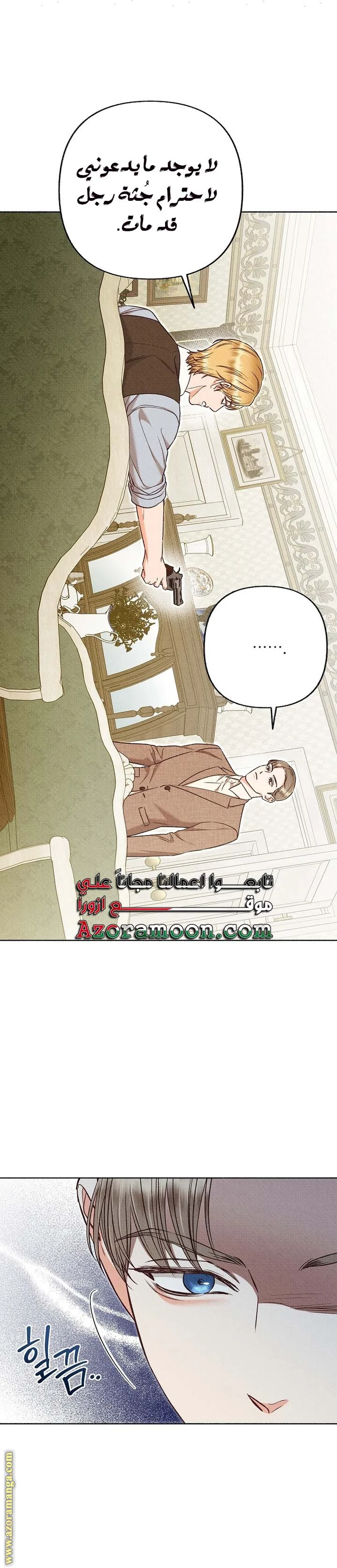 الصفحة 20