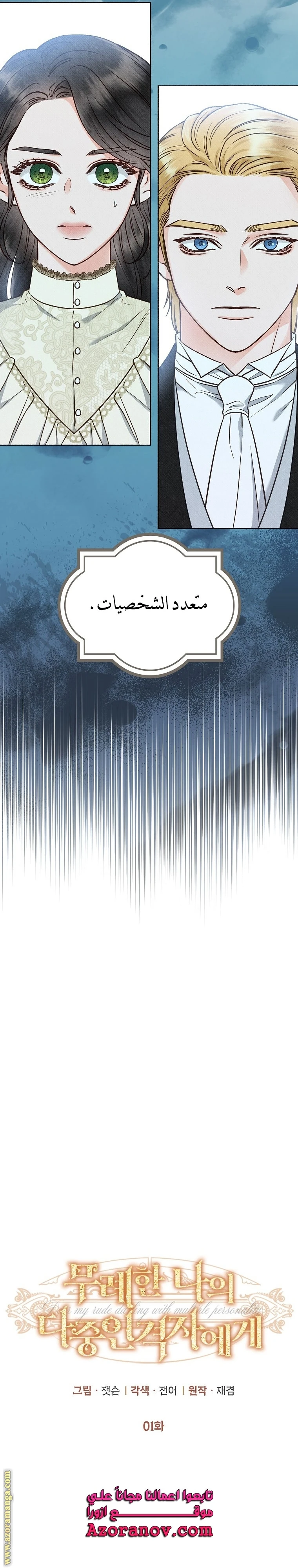 الصفحة 10
