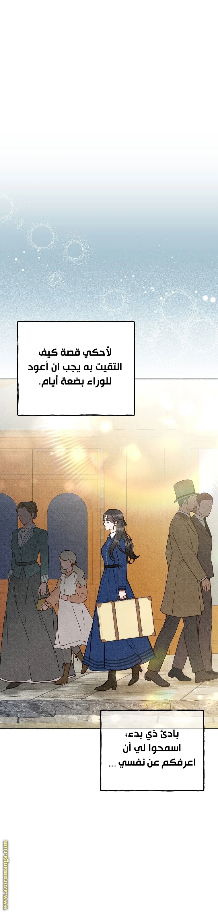 الصفحة 11