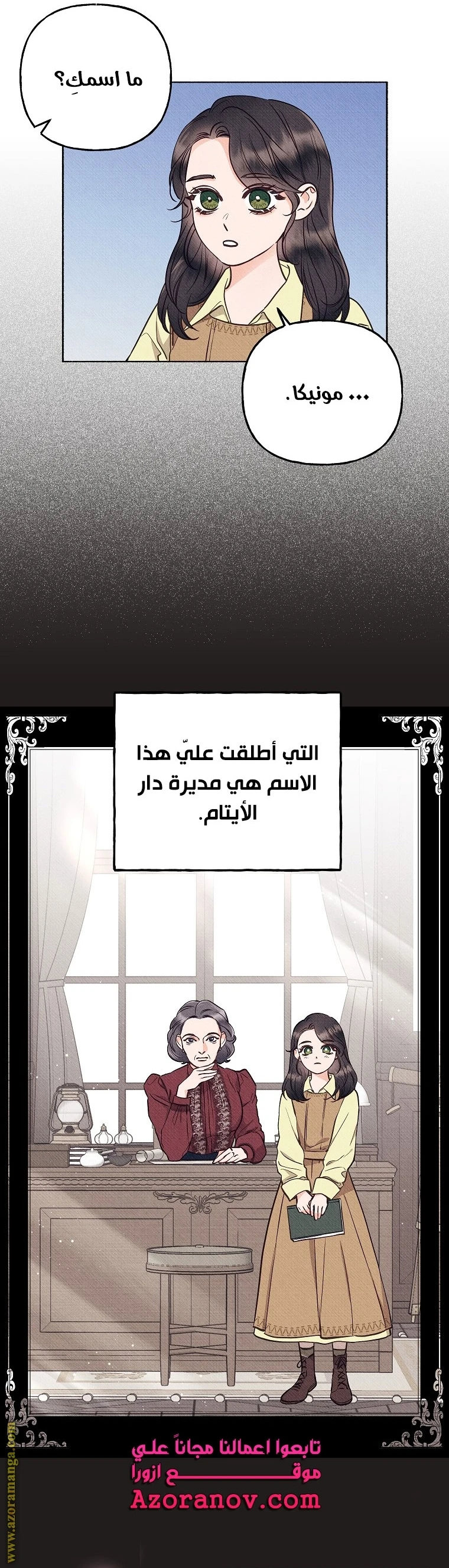 الصفحة 12