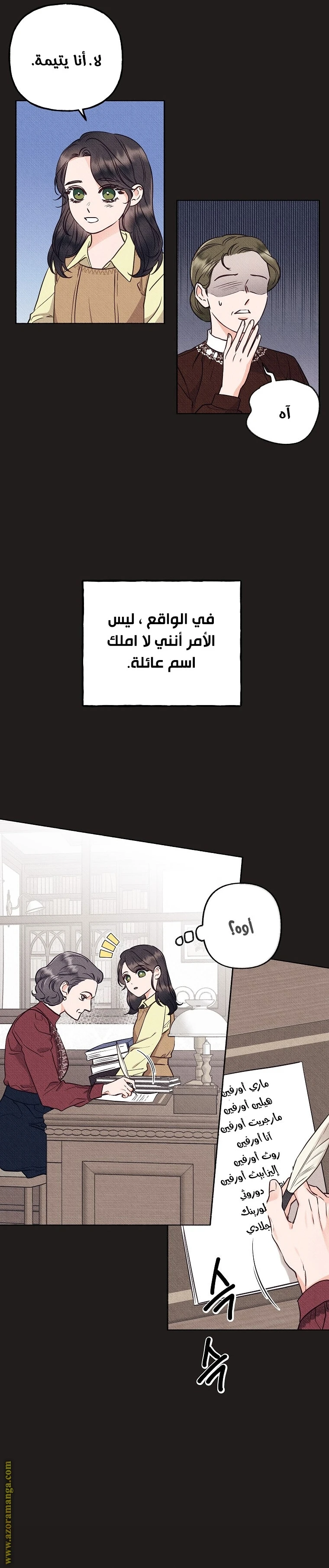 الصفحة 14