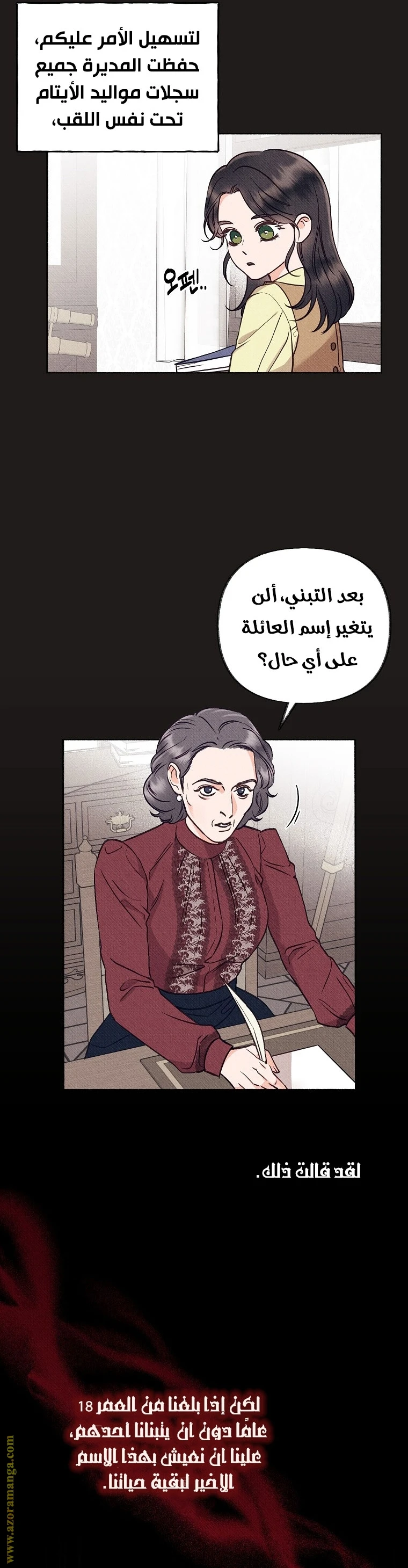 الصفحة 15