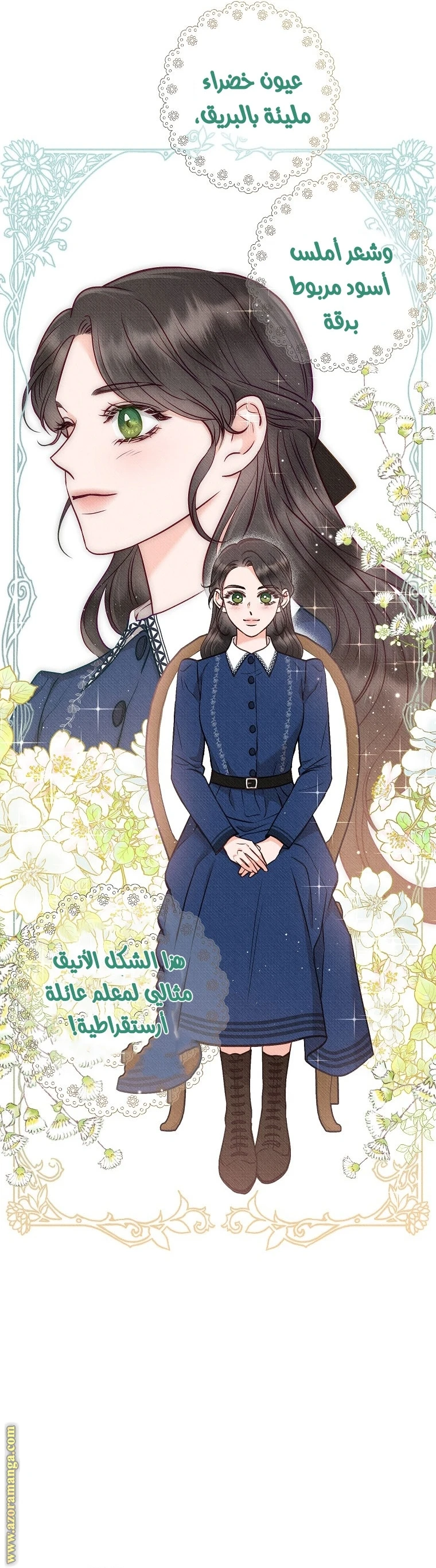 الصفحة 20