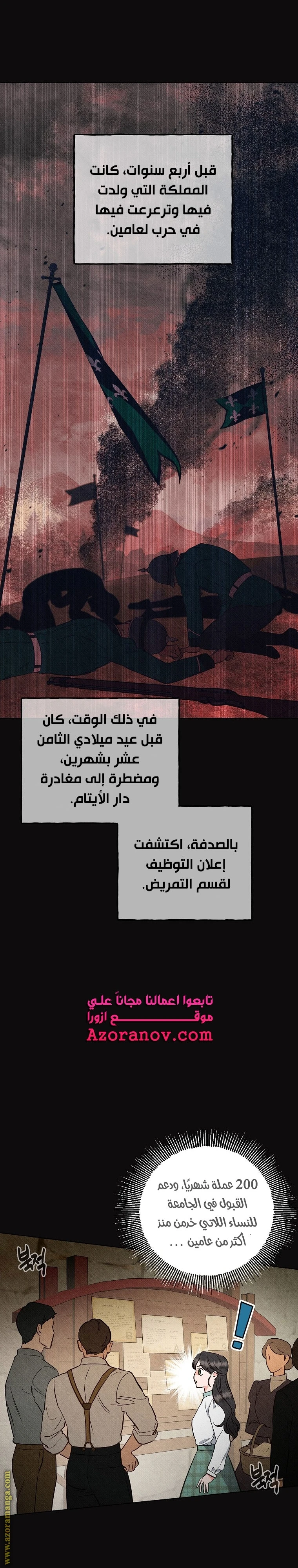 الصفحة 22