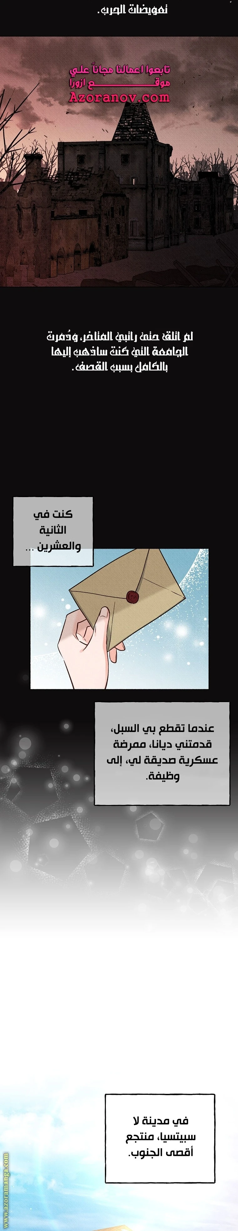 الصفحة 24