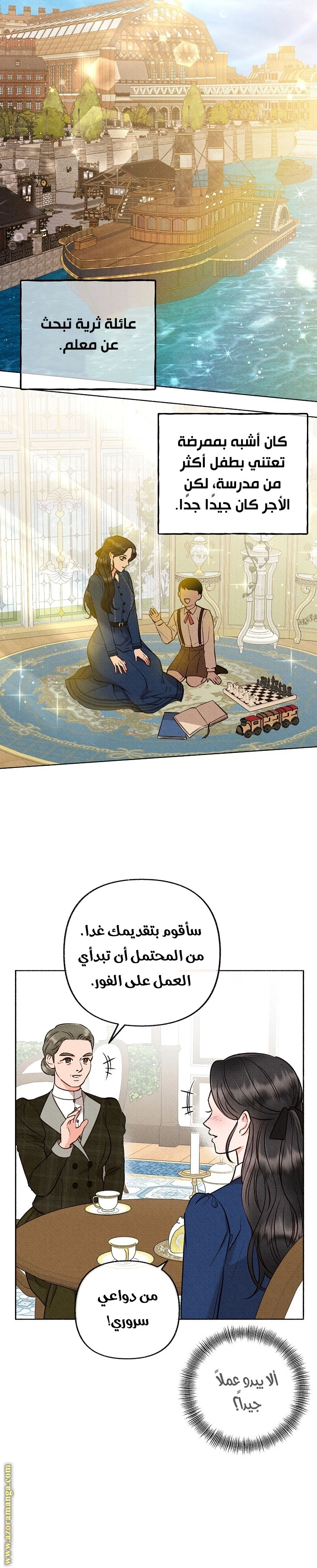 الصفحة 25