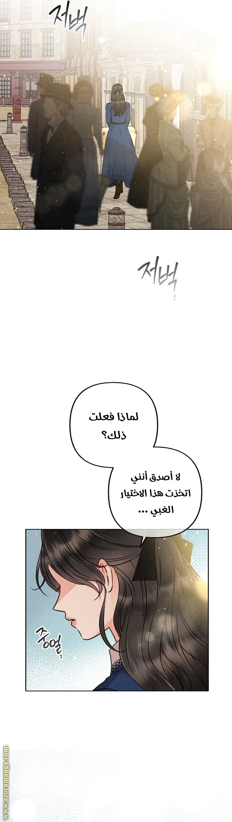 الصفحة 28