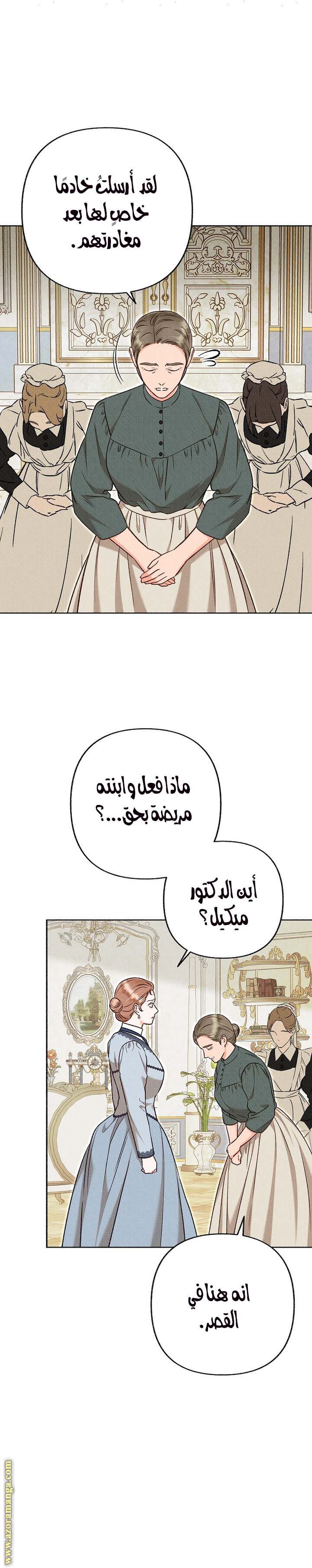 الصفحة 10