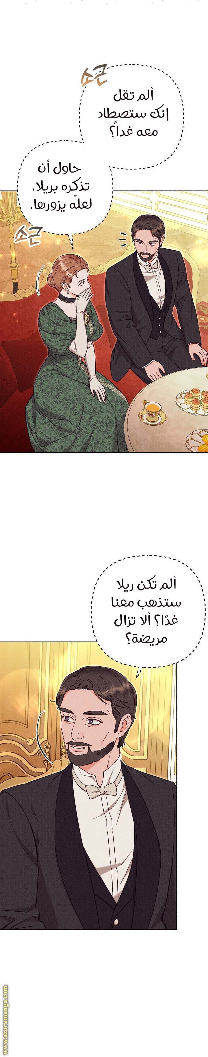 الصفحة 16