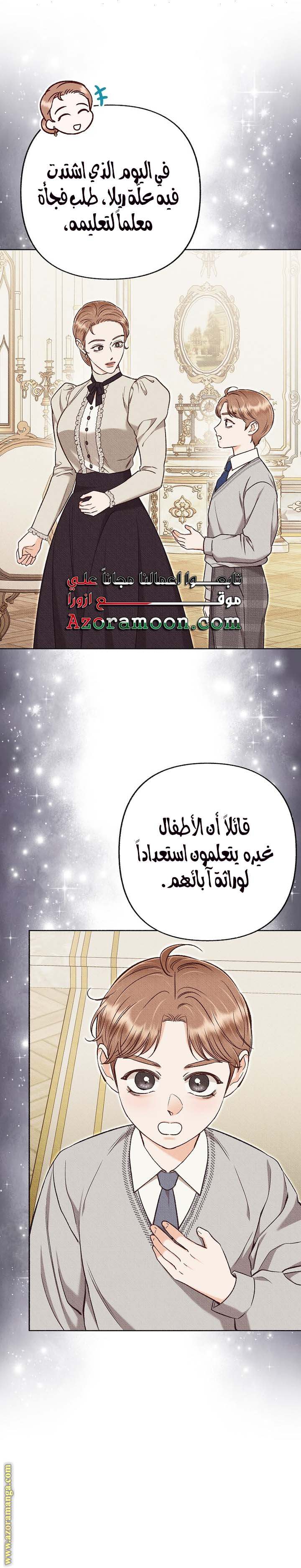 الصفحة 18