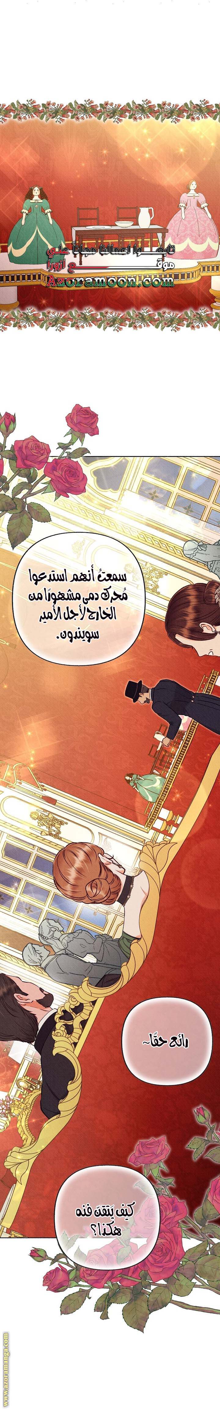 الصفحة 21