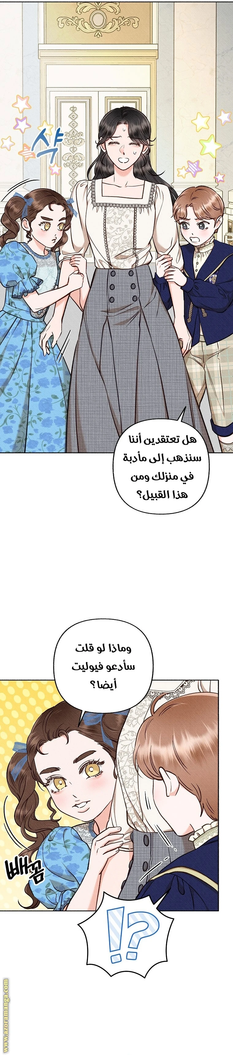 الصفحة 7