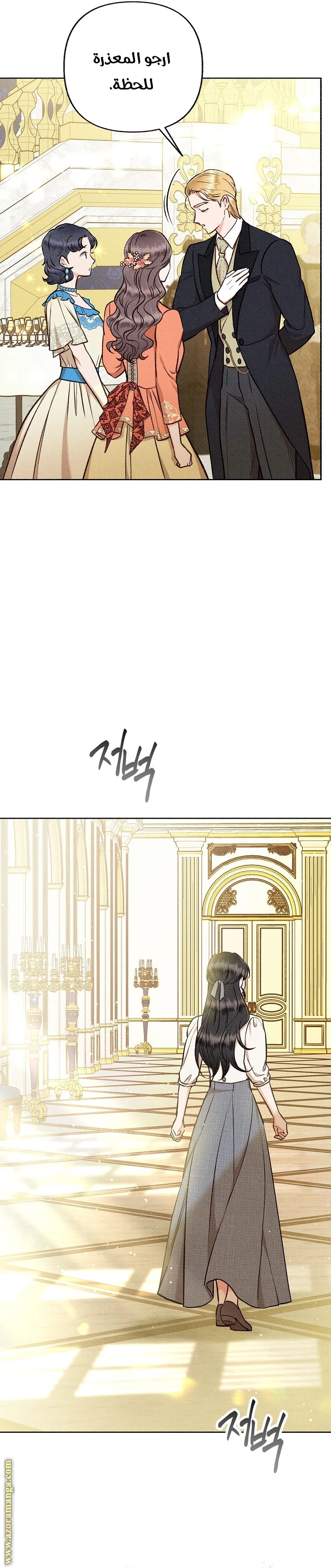 الصفحة 21