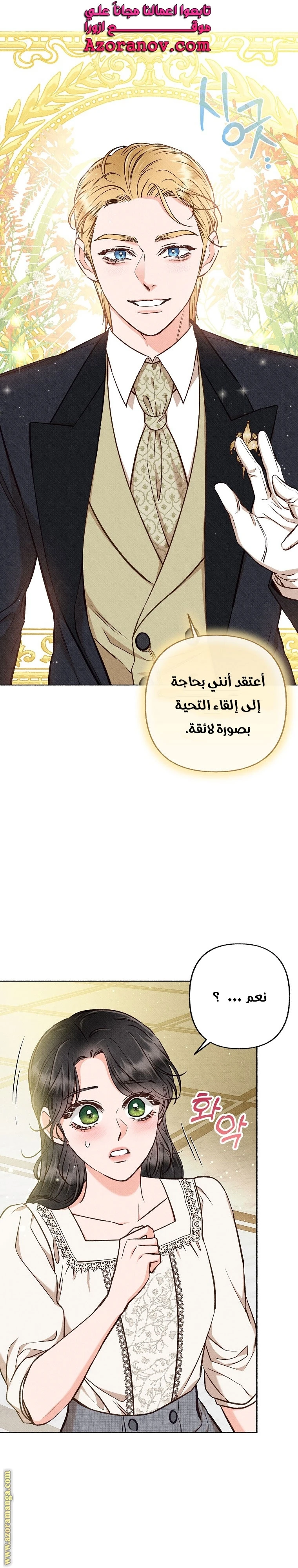 الصفحة 23