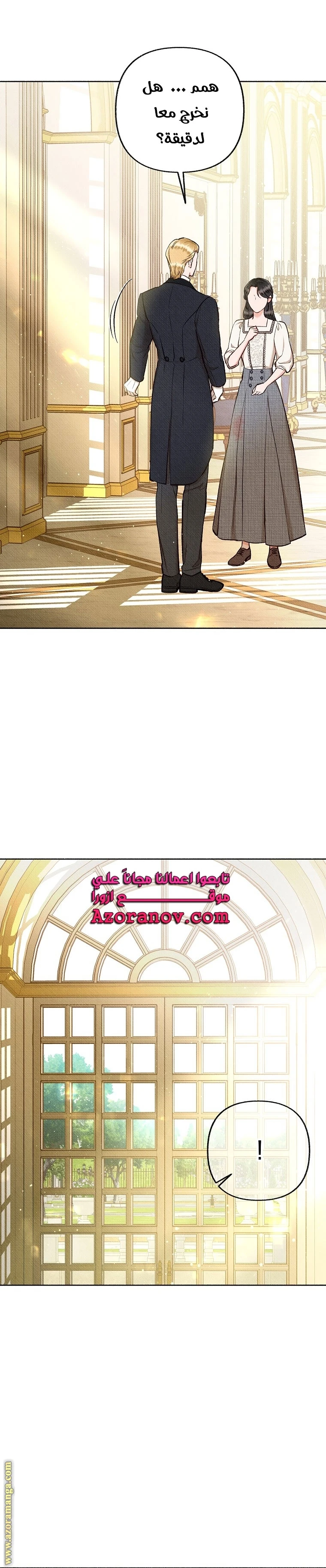 الصفحة 24