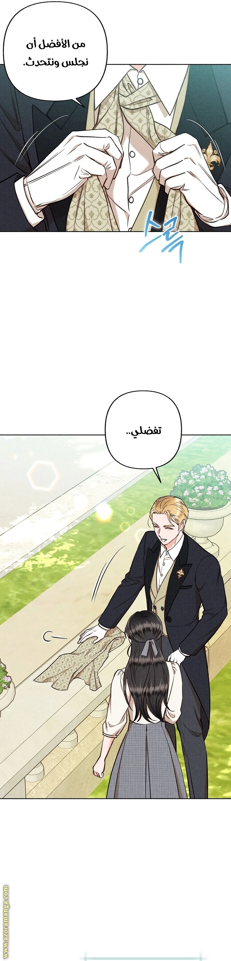 الصفحة 32