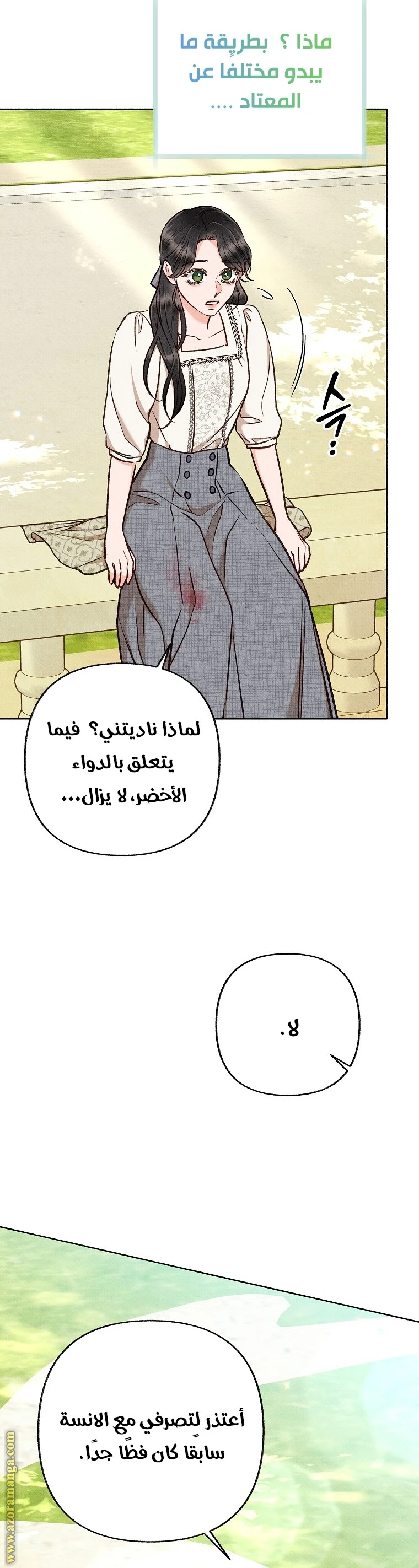 الصفحة 33