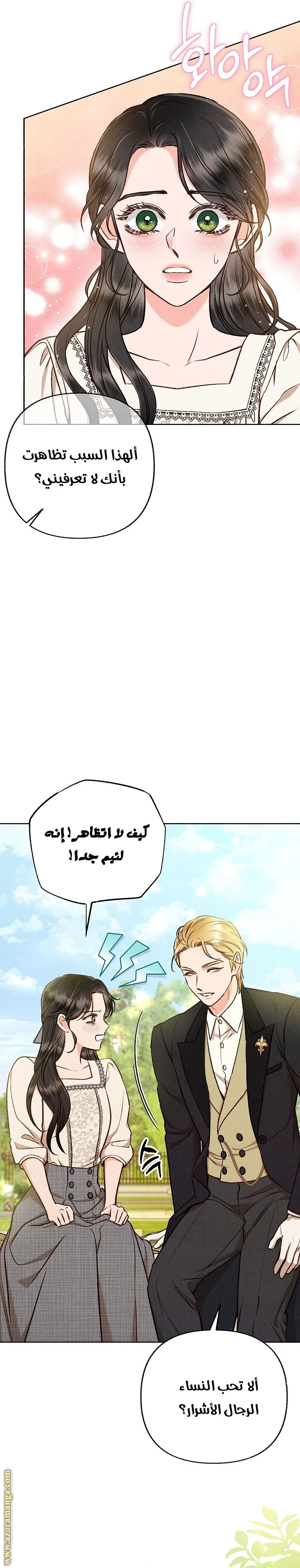الصفحة 37