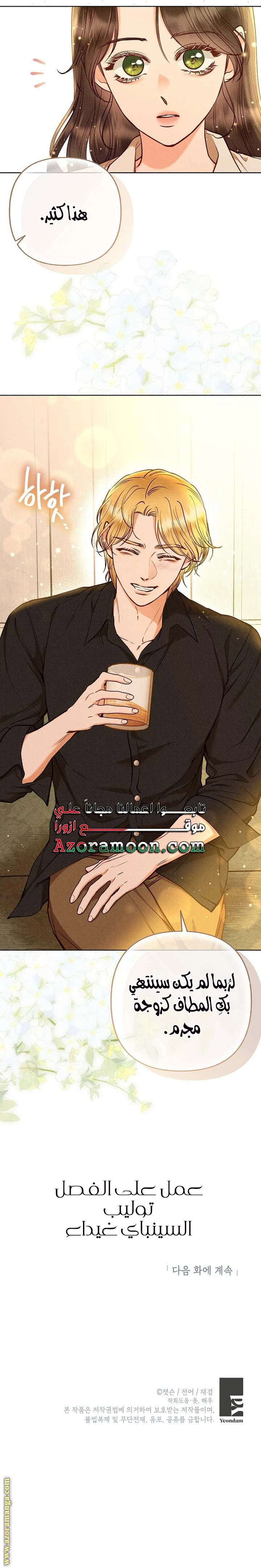 الصفحة 9