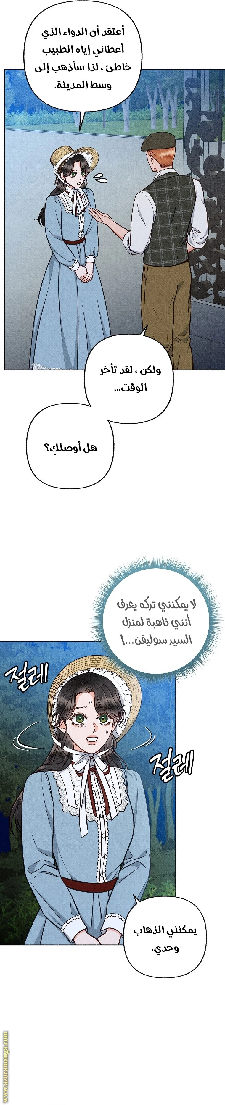 الصفحة 5