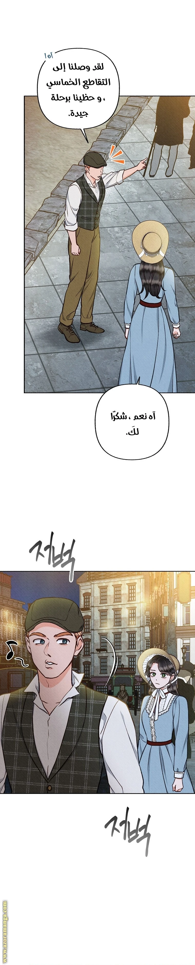 الصفحة 9